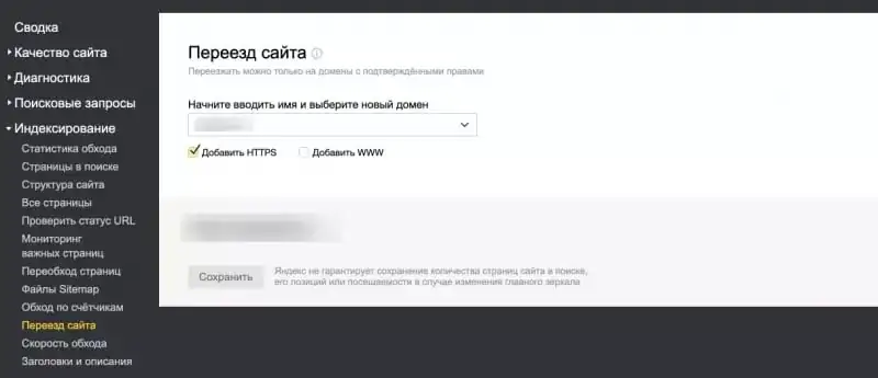 yandex-web-masterjpg.jpg