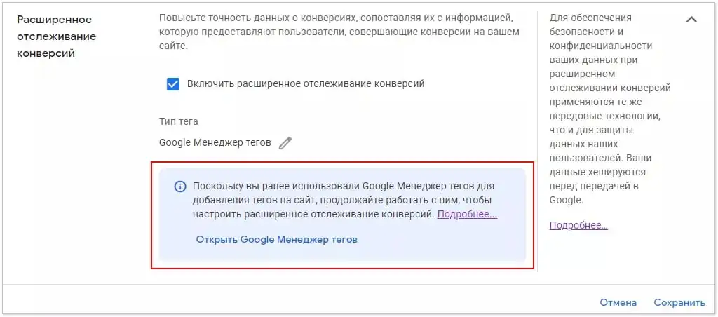 rabota-prodolzitsa-v-gtmpng.jpg