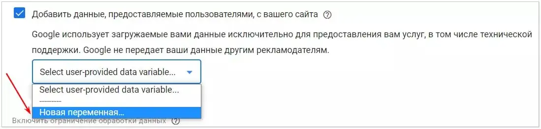 sozdat-novuu-peremennuupng.jpg
