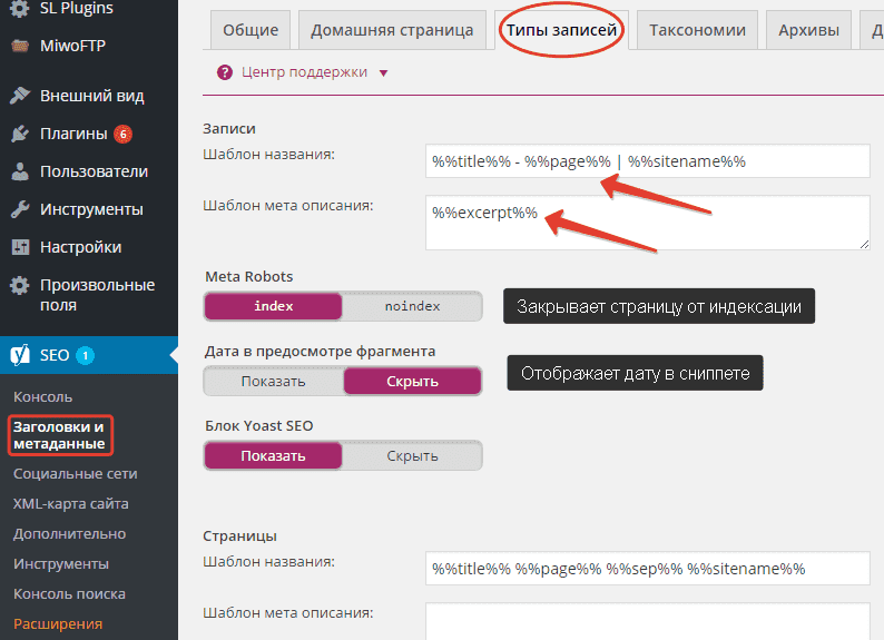 xmeta_types.png.pagespeed.ic_.6knilkwfga.png
