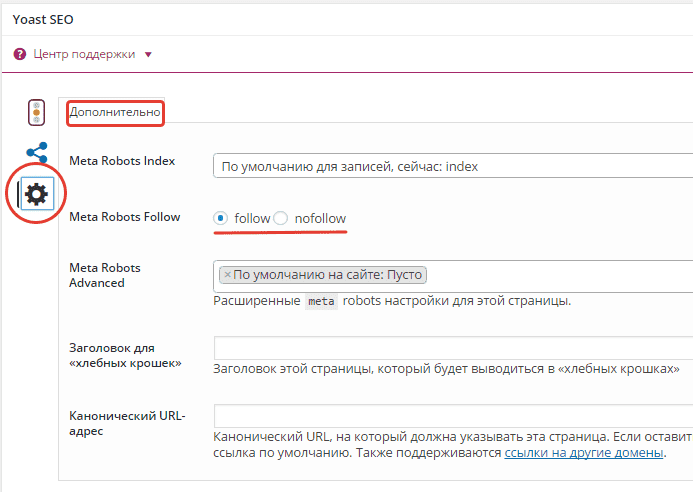 xsettings_extended.png.pagespeed.ic_.whb9qj5vc9.png