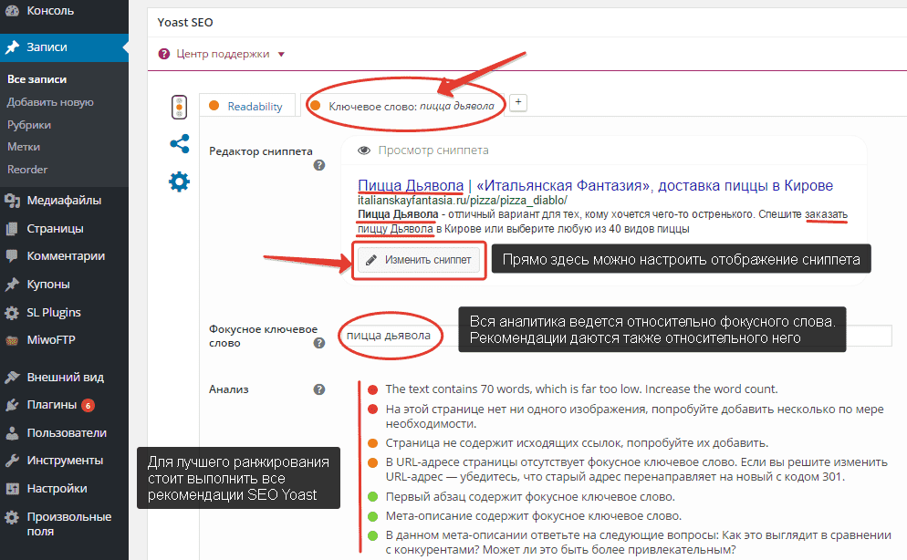 xsettings_focus.png.pagespeed.ic_.kybbxel3c-.png