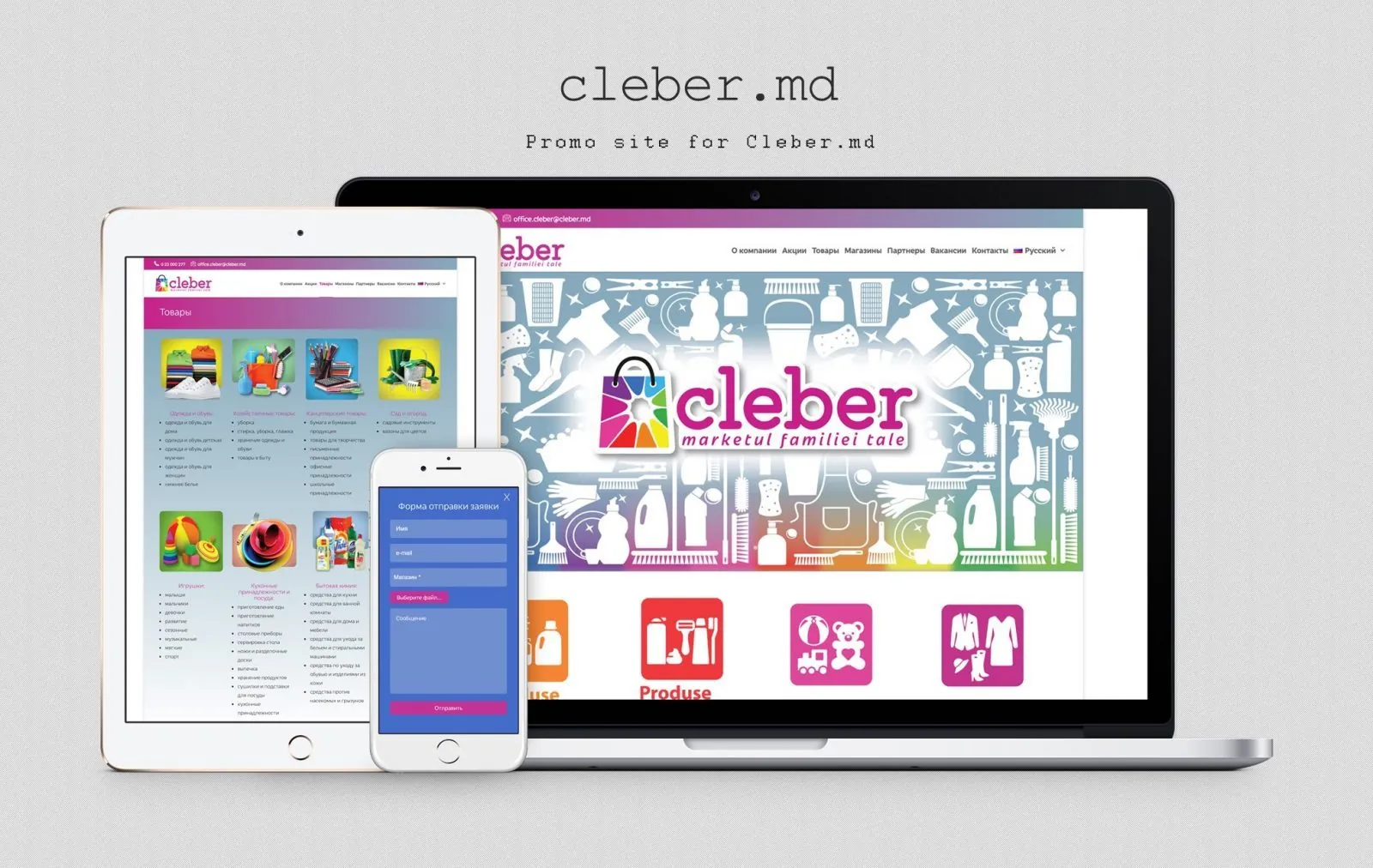 Placeholder
