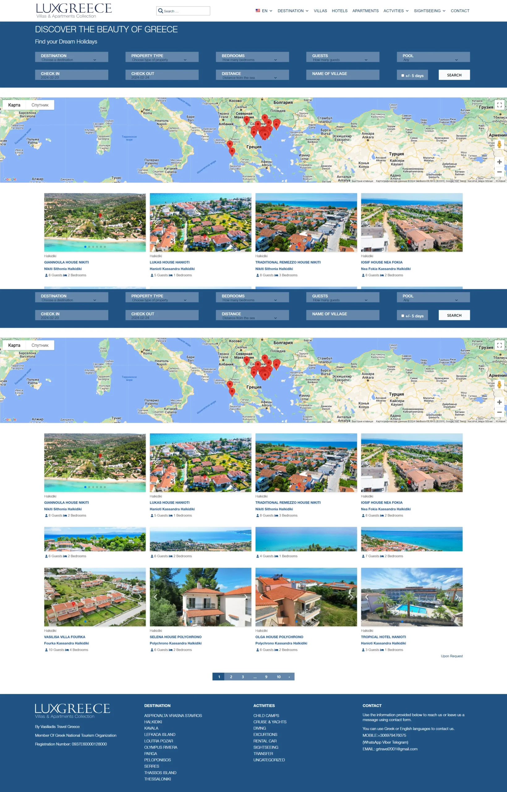screencapture-luxgreece-gr-2024-07-23-18_37_03.png